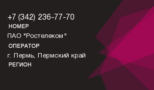 3422367770